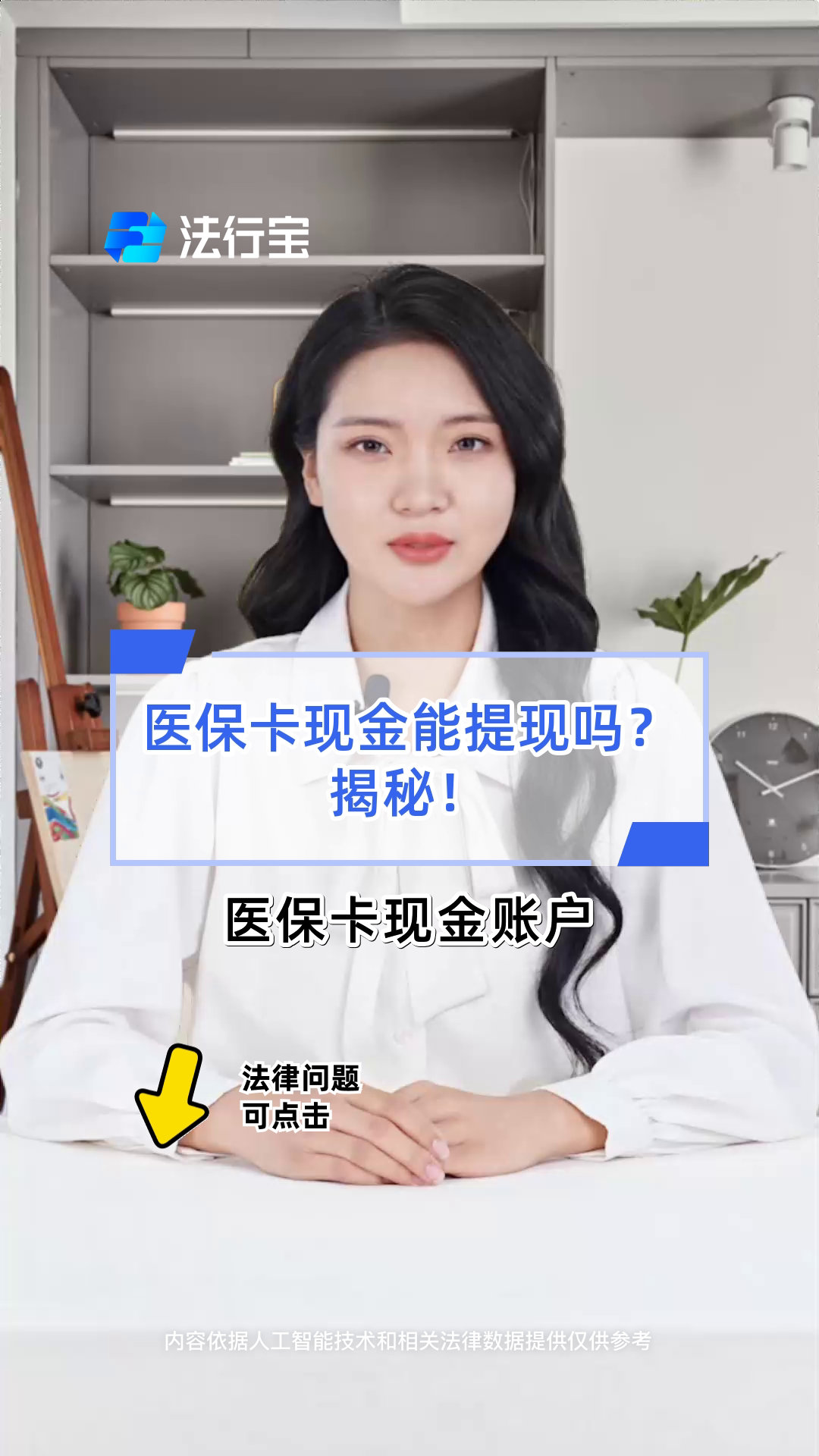 抚州医保可以提取现金吗(医保能提取出来吗)