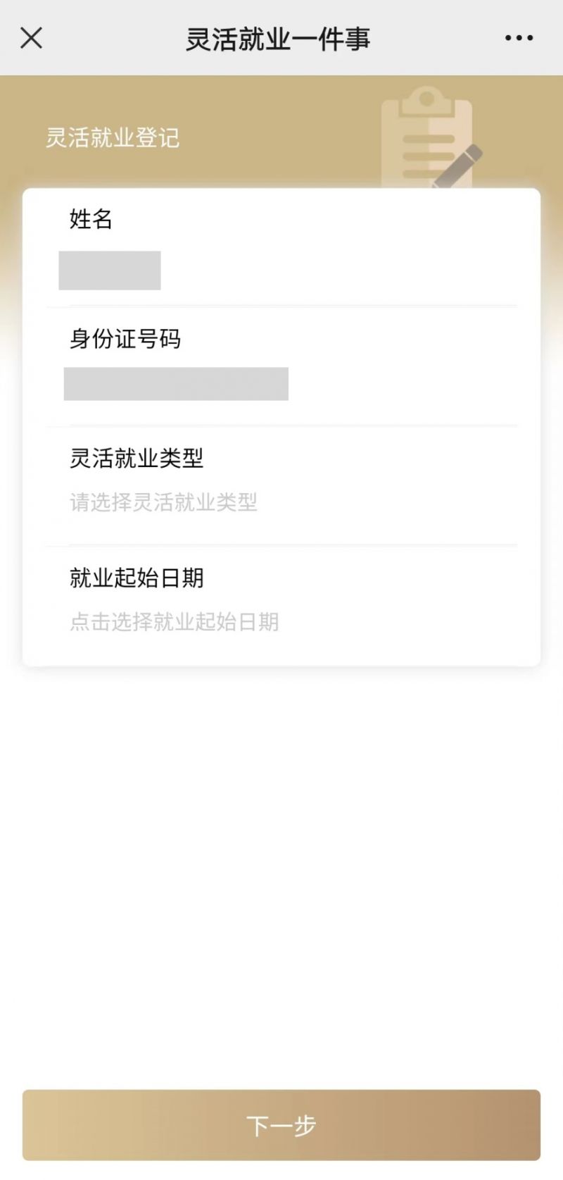 抚州上海医保提取平台(上海医保取现需要什么流程)