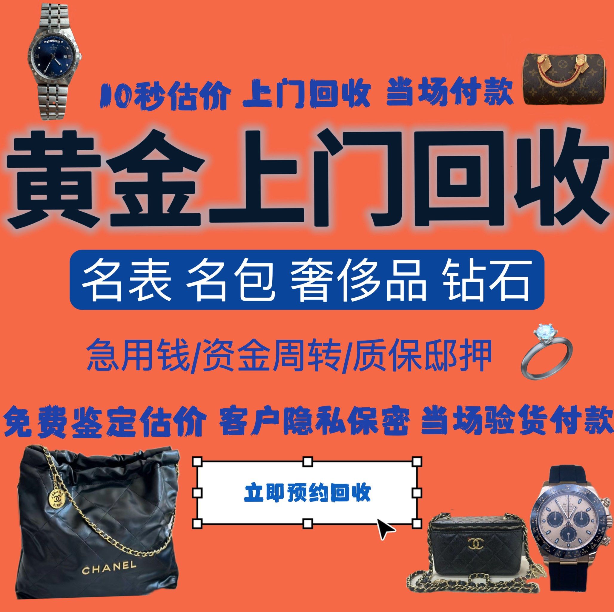 抚州急用钱医保取现回收商家微信(分付回收商家怎么找)