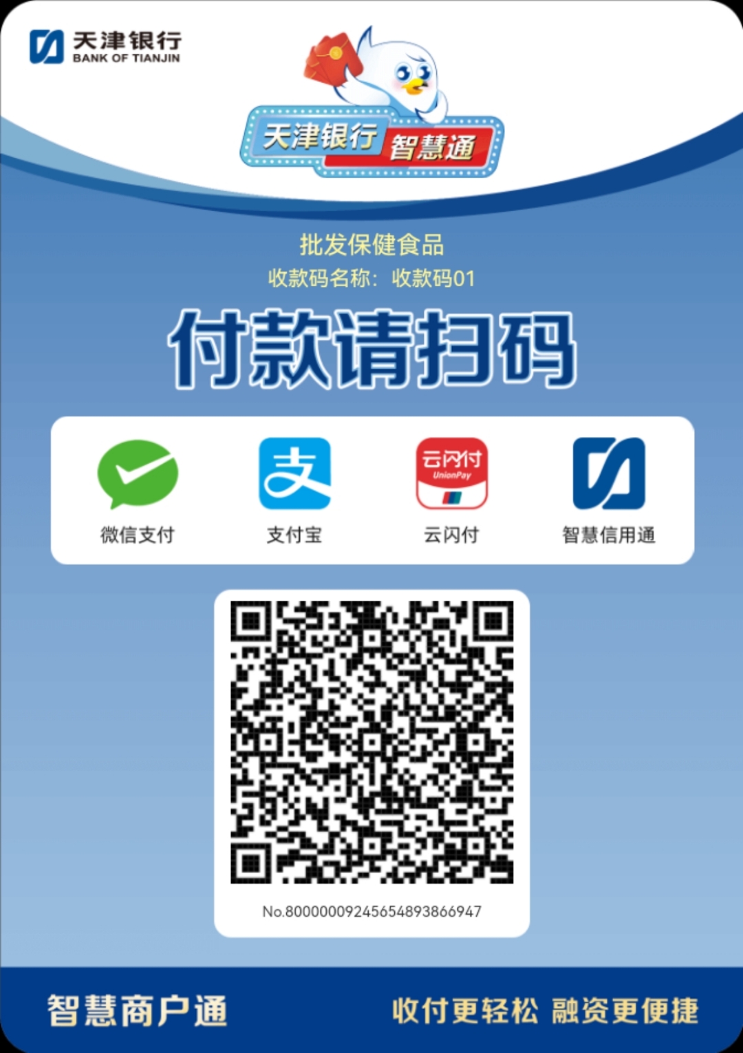 抚州医保取现回收商家微信(医保提取中介联系方式)