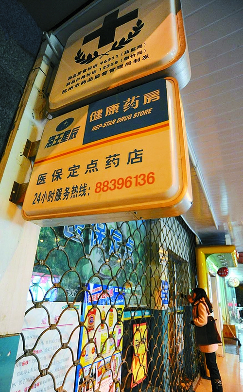 抚州24小时套医保卡回收商家(高价回收医保卡)