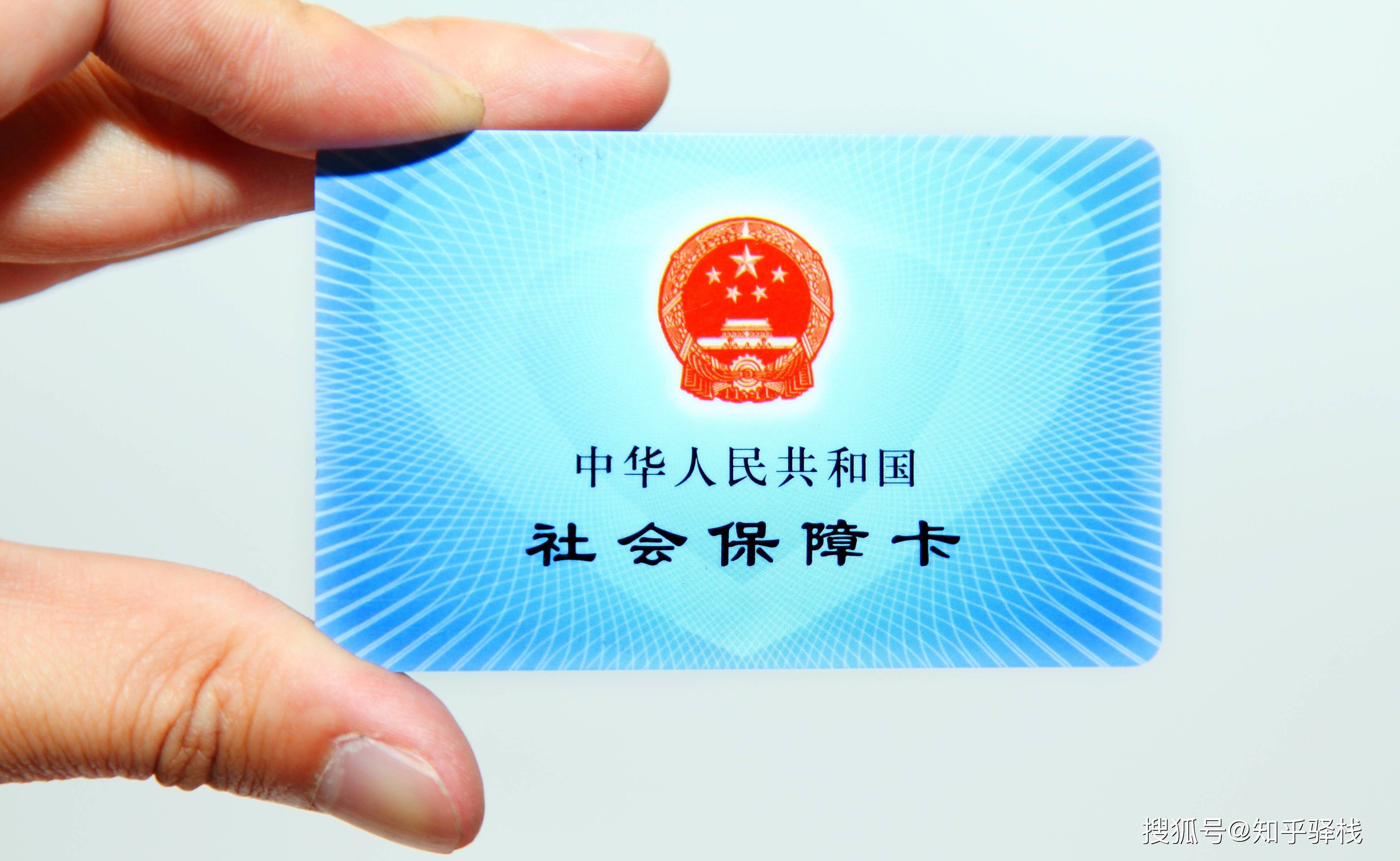 抚州急用钱医保卡余额回收联系方式(医疗保险余额套现联系方式)