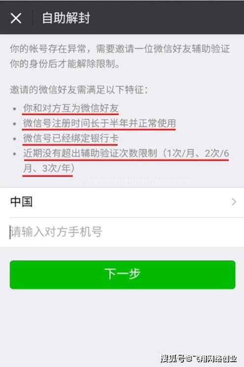抚州医保套现24小时微信(医保套现24小时微信职工医保能用吗)