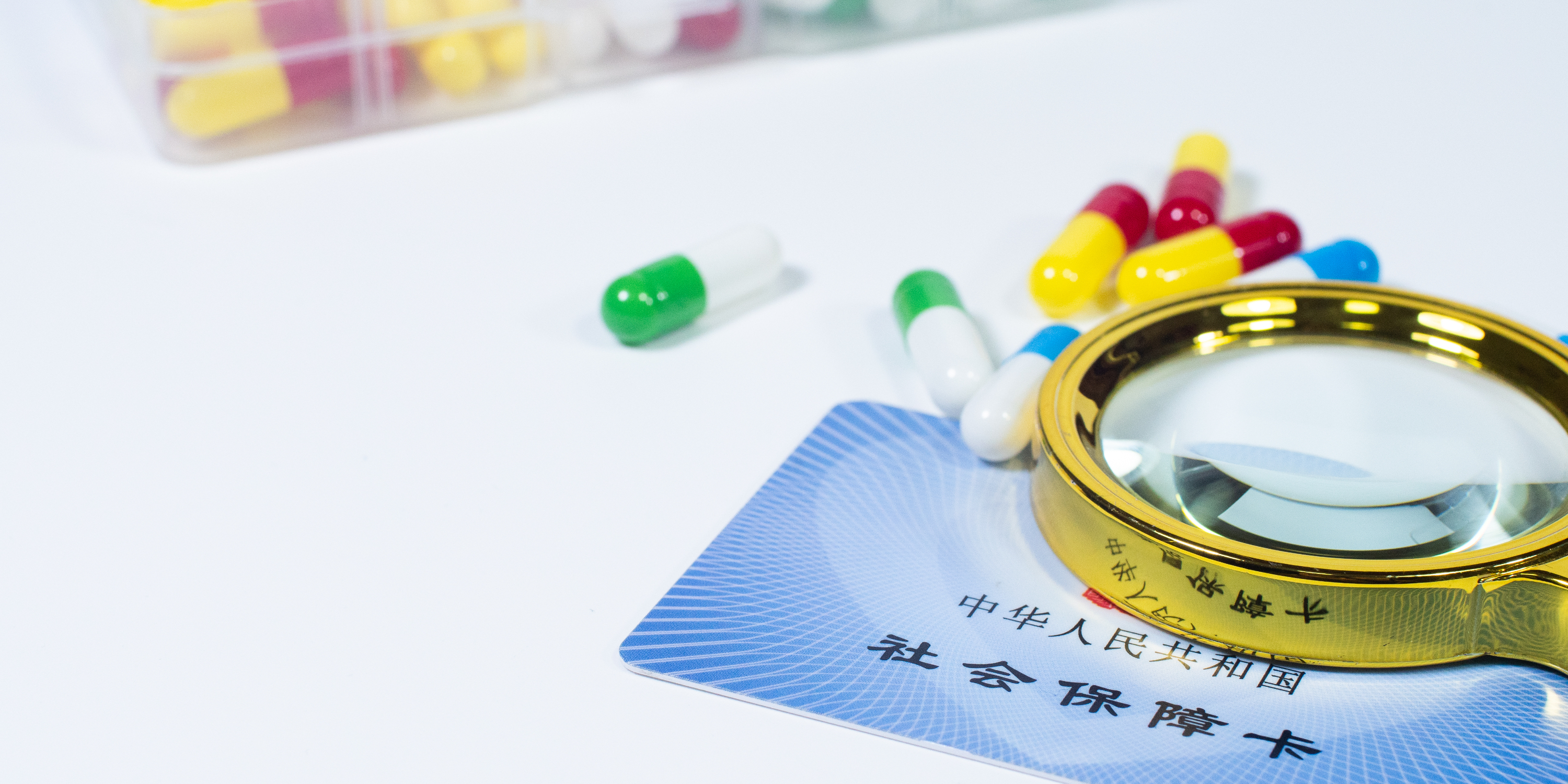 抚州医保24小时提取中介(医保卡兑现中介犯法吗)