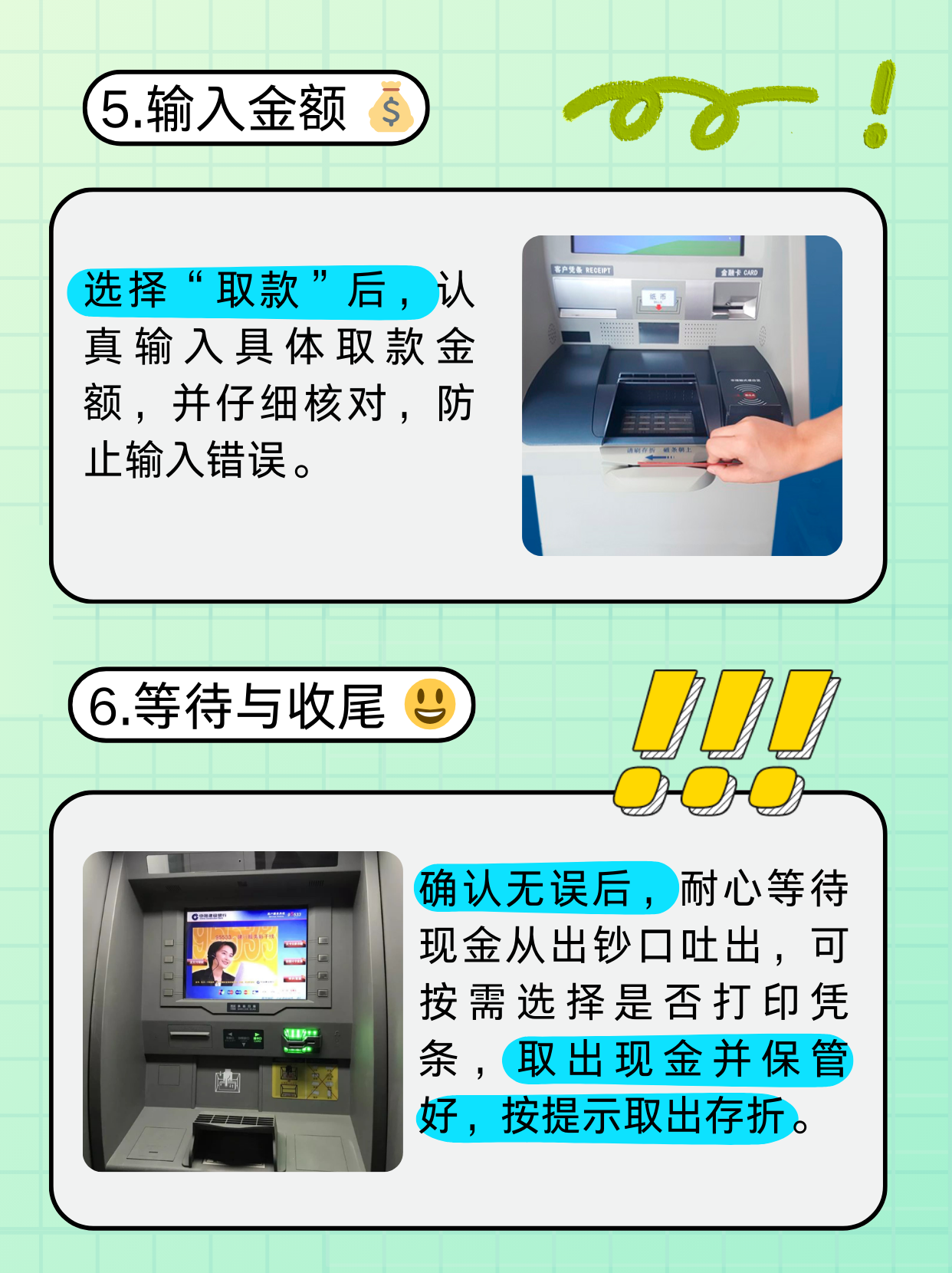 抚州医保卡提取现金方法(医保卡提取现金方法浙里办)