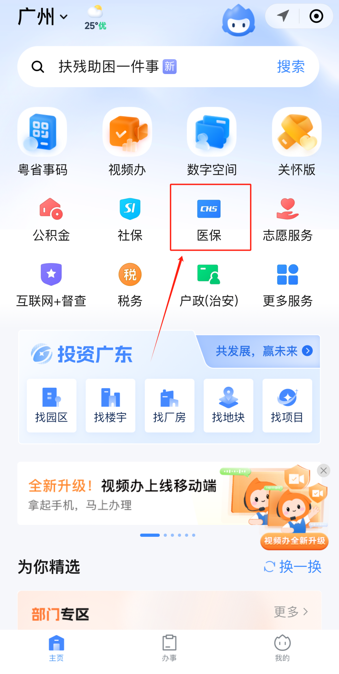 抚州急用钱如何提取医保卡里的钱(医保卡钱怎么转到微信)