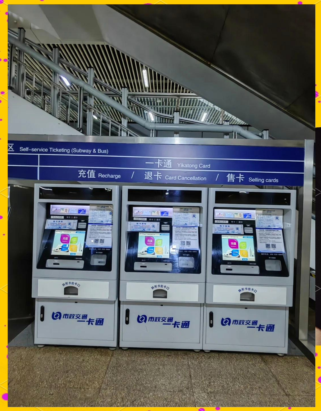 抚州急用钱套医保卡(北京急用钱套医保卡电话)