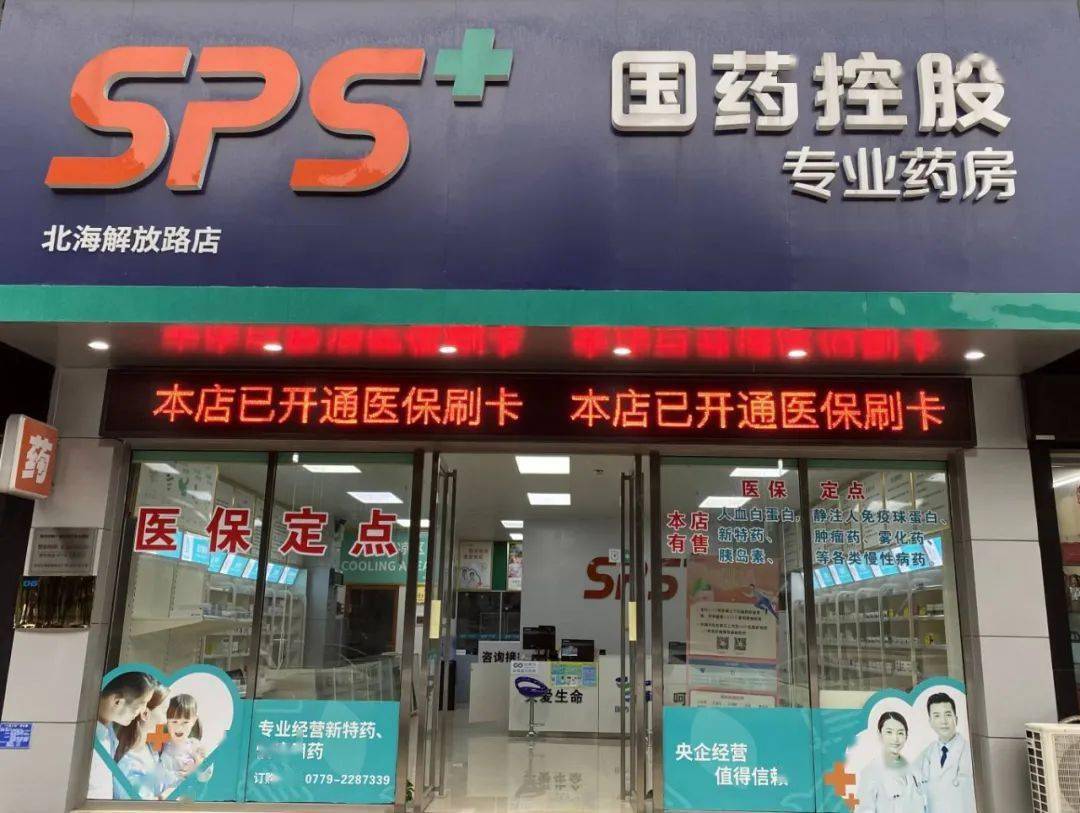 抚州医保24小时平台(医保中心24小时语音电话)