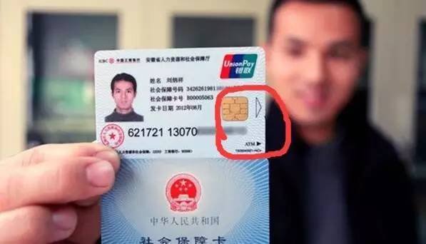 抚州医保套现一般什么点位(医保套现有什么后果)