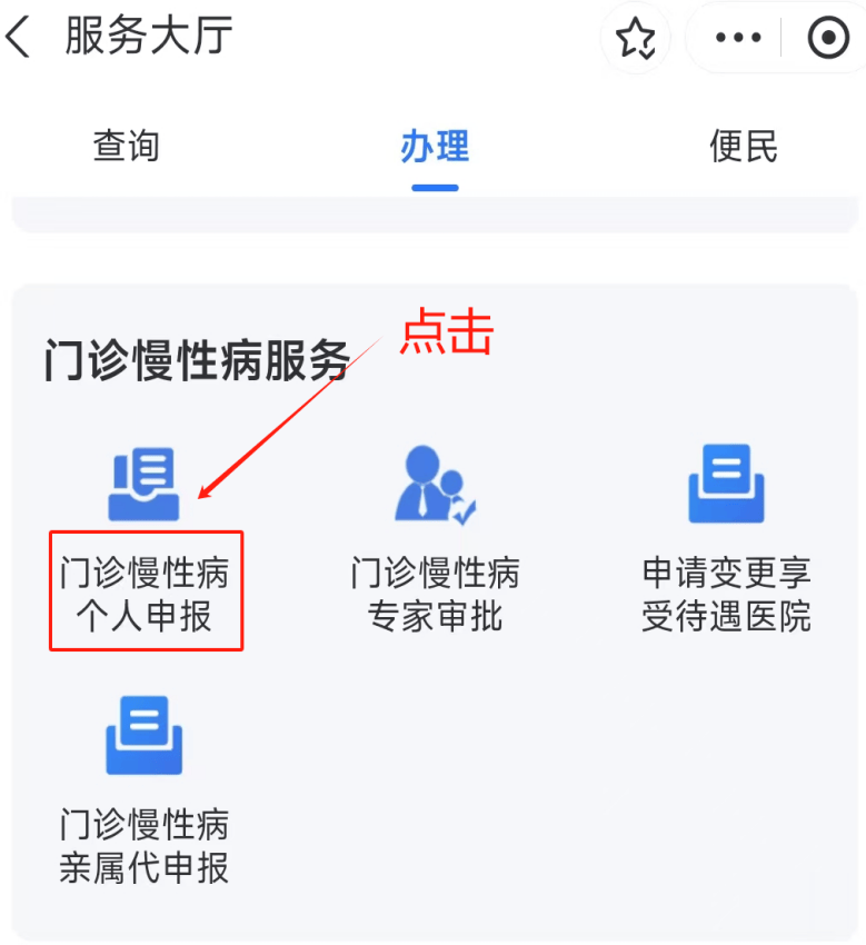 抚州医保卡网上套现方法(医保卡网上套现方法有哪些)