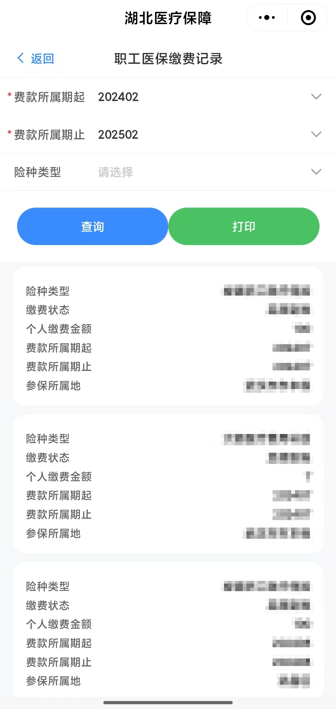 抚州武汉医保卡提取(武汉医保卡提取流程)