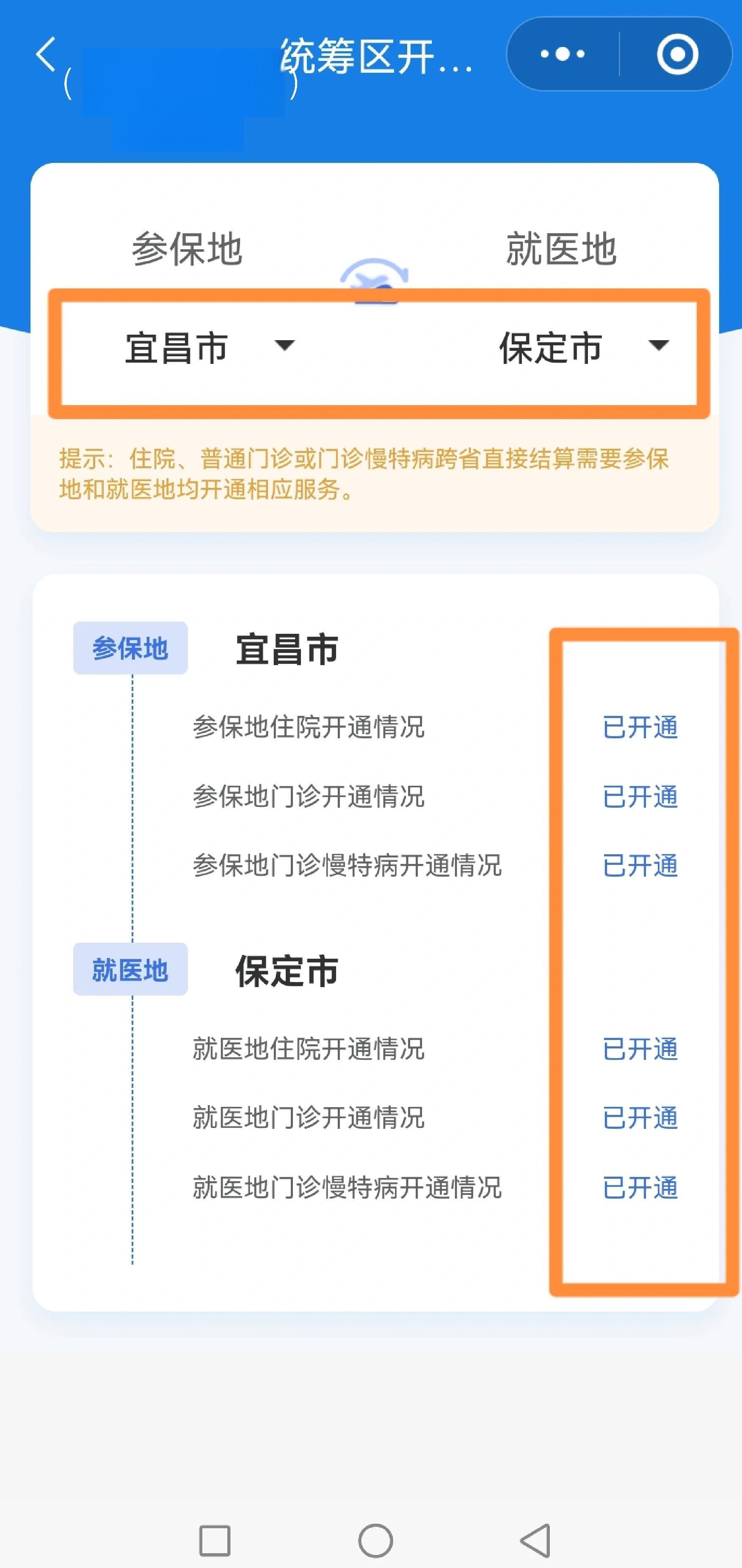 抚州医保提取中介联系方式(公积金提取代办中介)