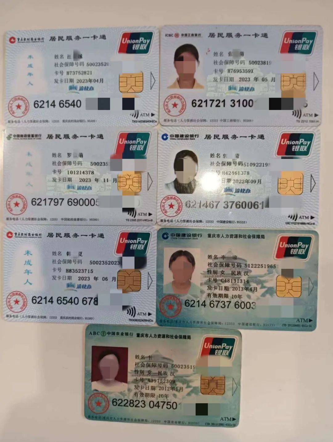 抚州广州急用钱套医保卡(线上套医保被骗了)