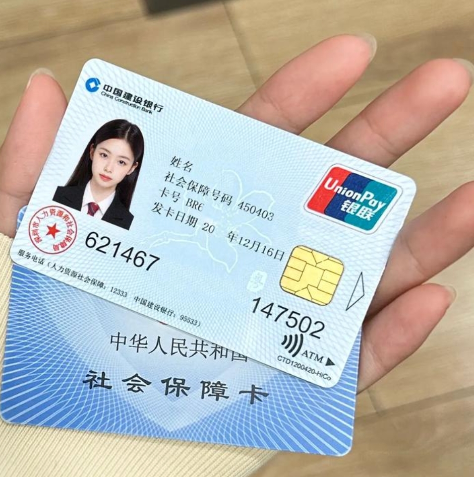 抚州急用钱套医保卡(24小时套医保不收费)