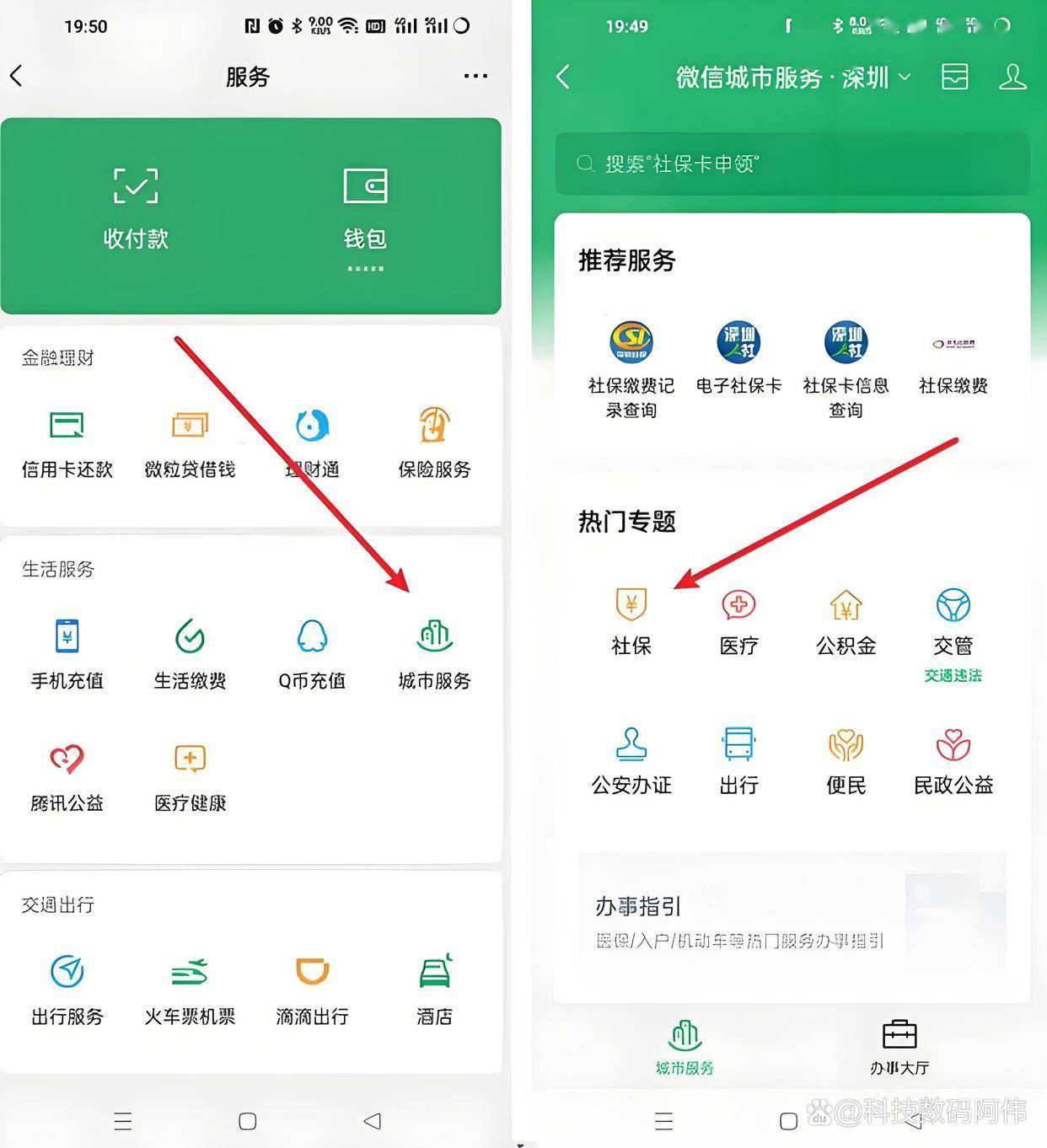 抚州医保24小时提取微信(医保提现app)