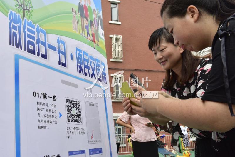 抚州医保套现联系方式微信(医保套现流程)