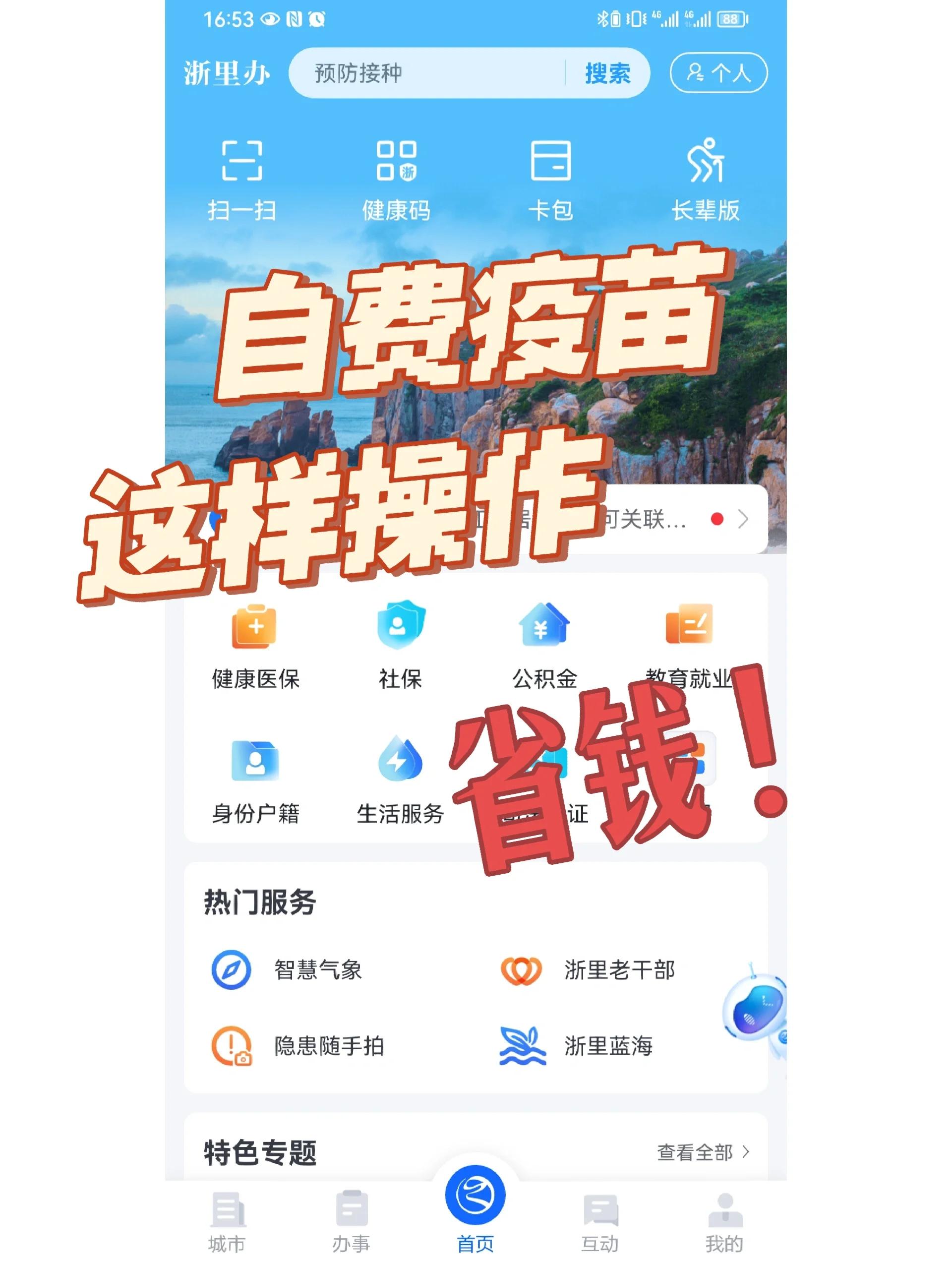 抚州医保小额提取代办600以内(小额医保300以内提取)