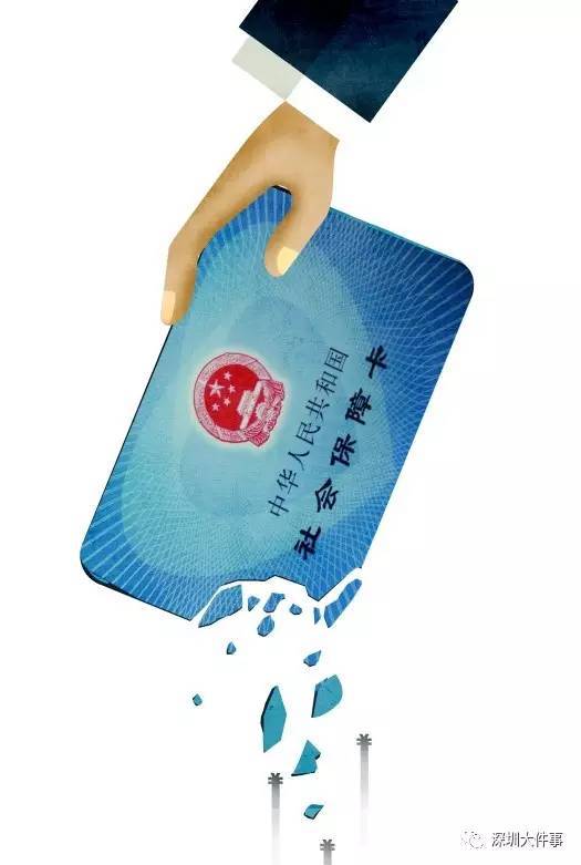 抚州广州医保卡套现(在线套医保卡联系方式)