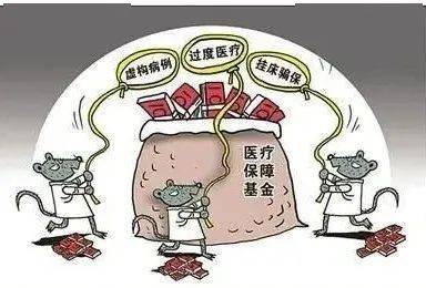 抚州医保套现24小时联系方式(医保套现是怎么操作的)