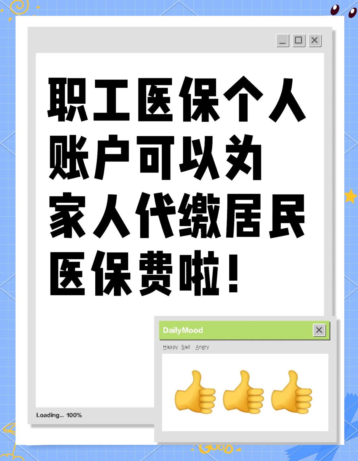 抚州医保提取代办中介(医保提取代办中介怎么联系)