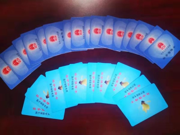 抚州套医保卡回收商家(医保卡钱套现回收)