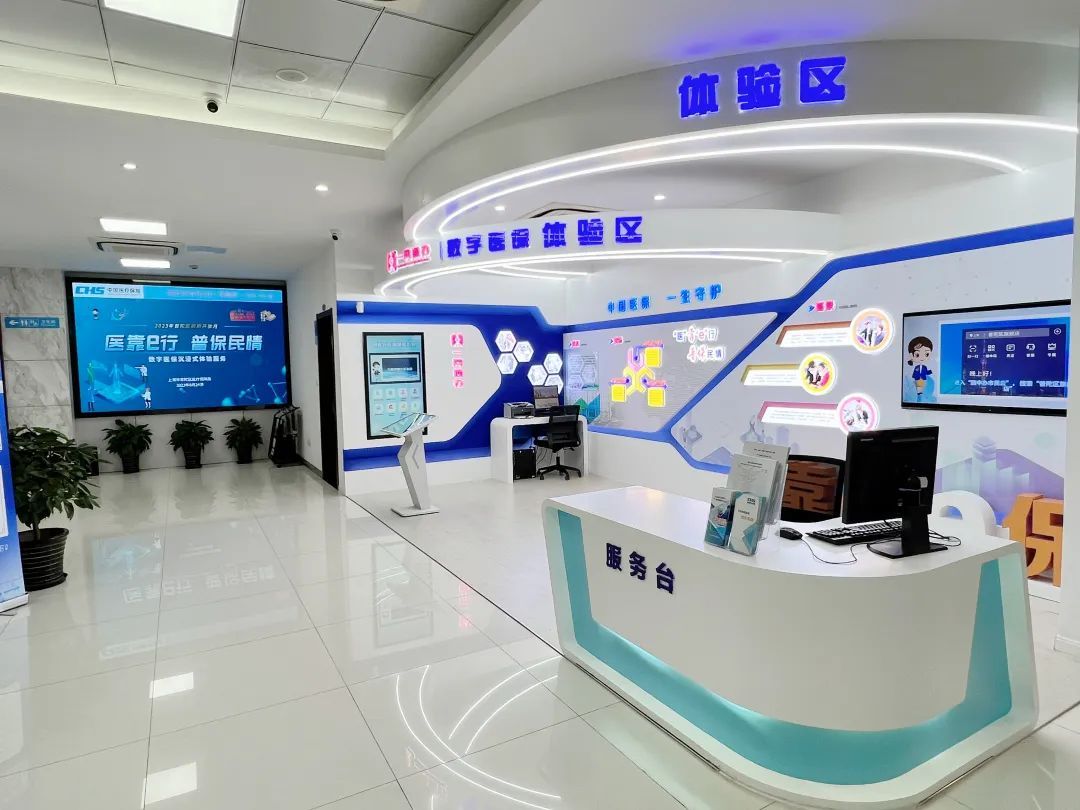 抚州医保24小时平台(24小时医疗保障)