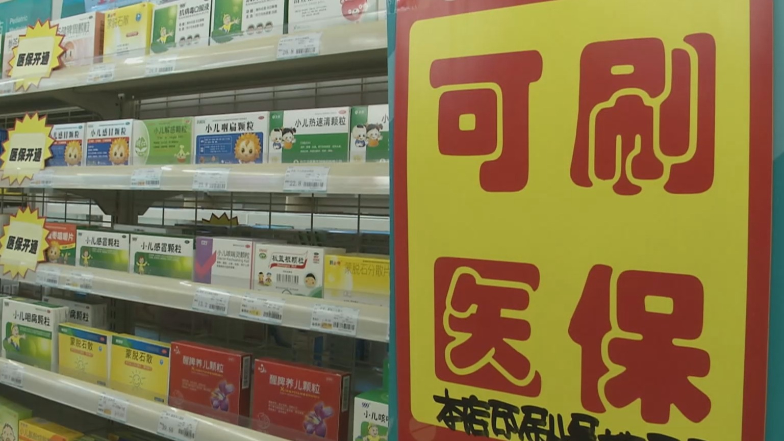 抚州200到500的小额医保提取(医保提取24小时微信)