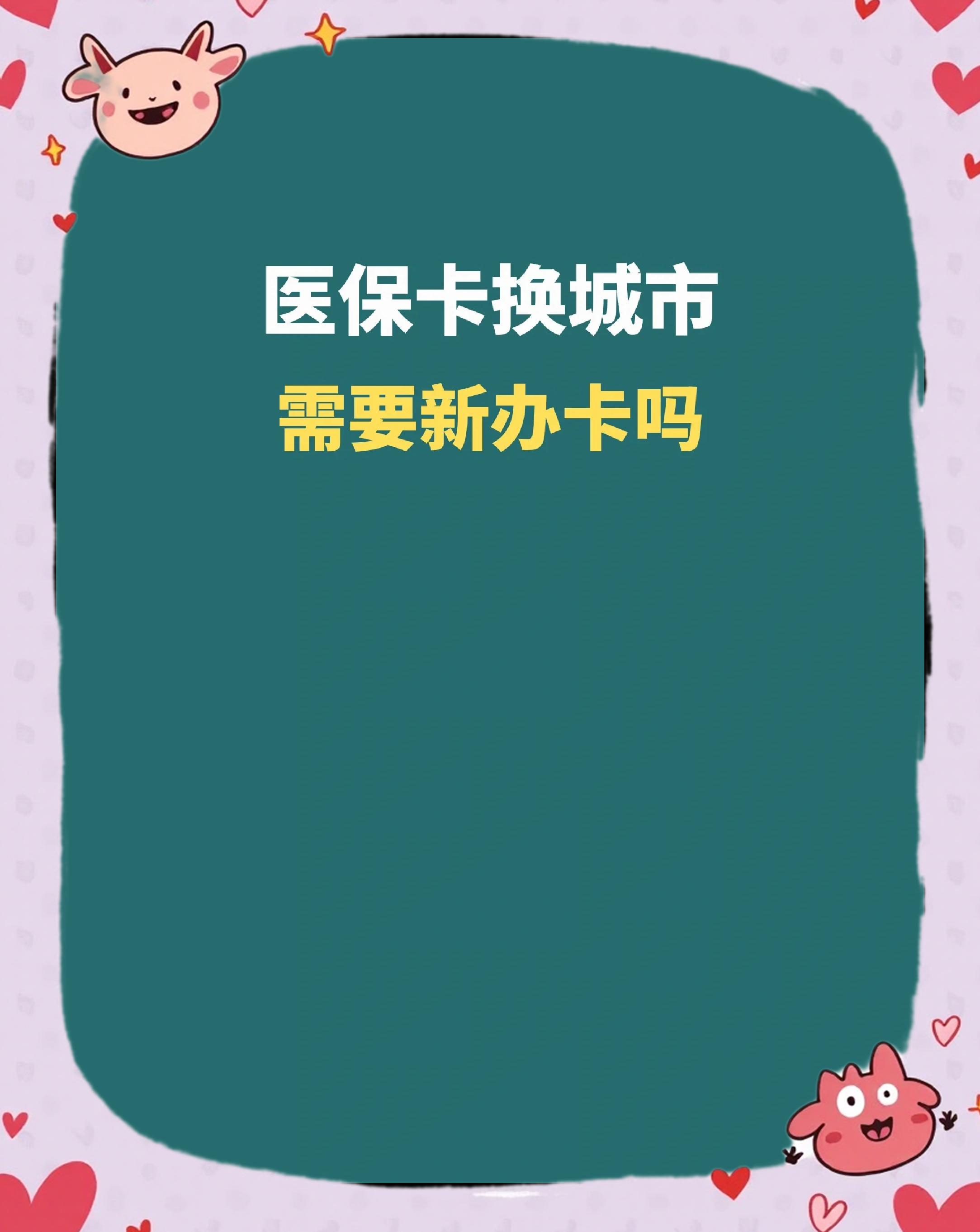 抚州全国医保卡变现平台(医疗卡变现)