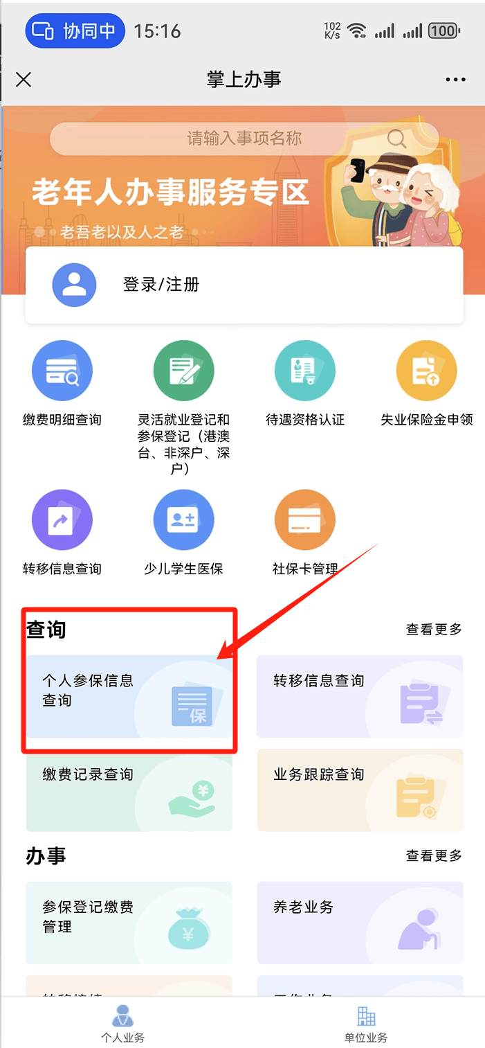 抚州医保卡提取现金方法(医保卡提取现金方法自助提款机)