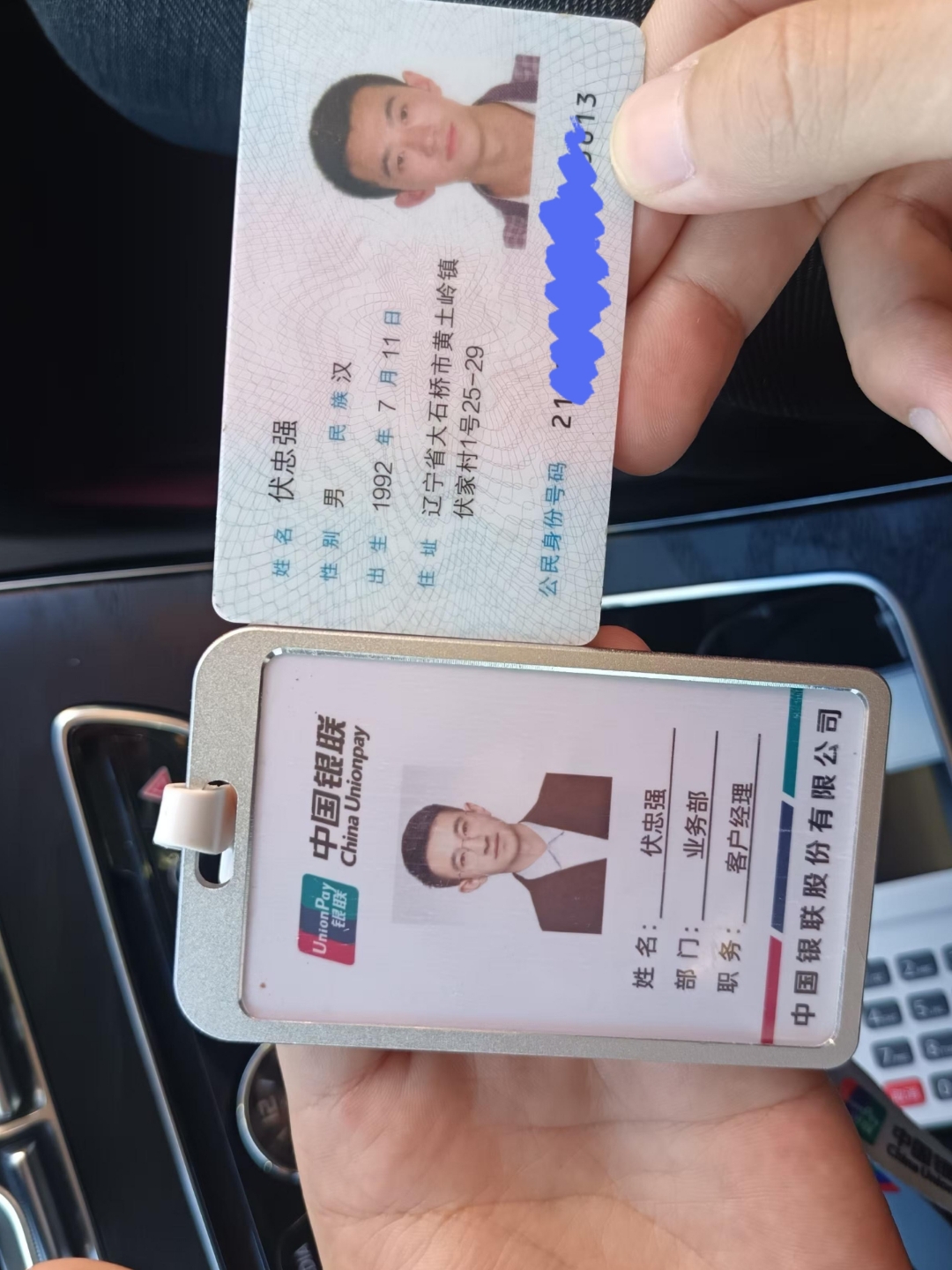 抚州急用钱套医保卡黄牛(怎么跟药店老板说套医保)