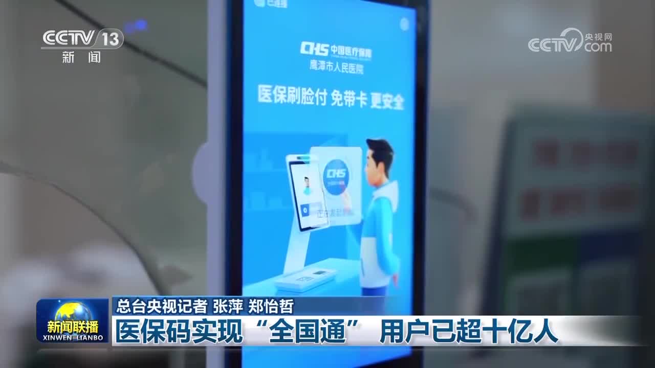 抚州医保24小时平台(医保城健康网24h)