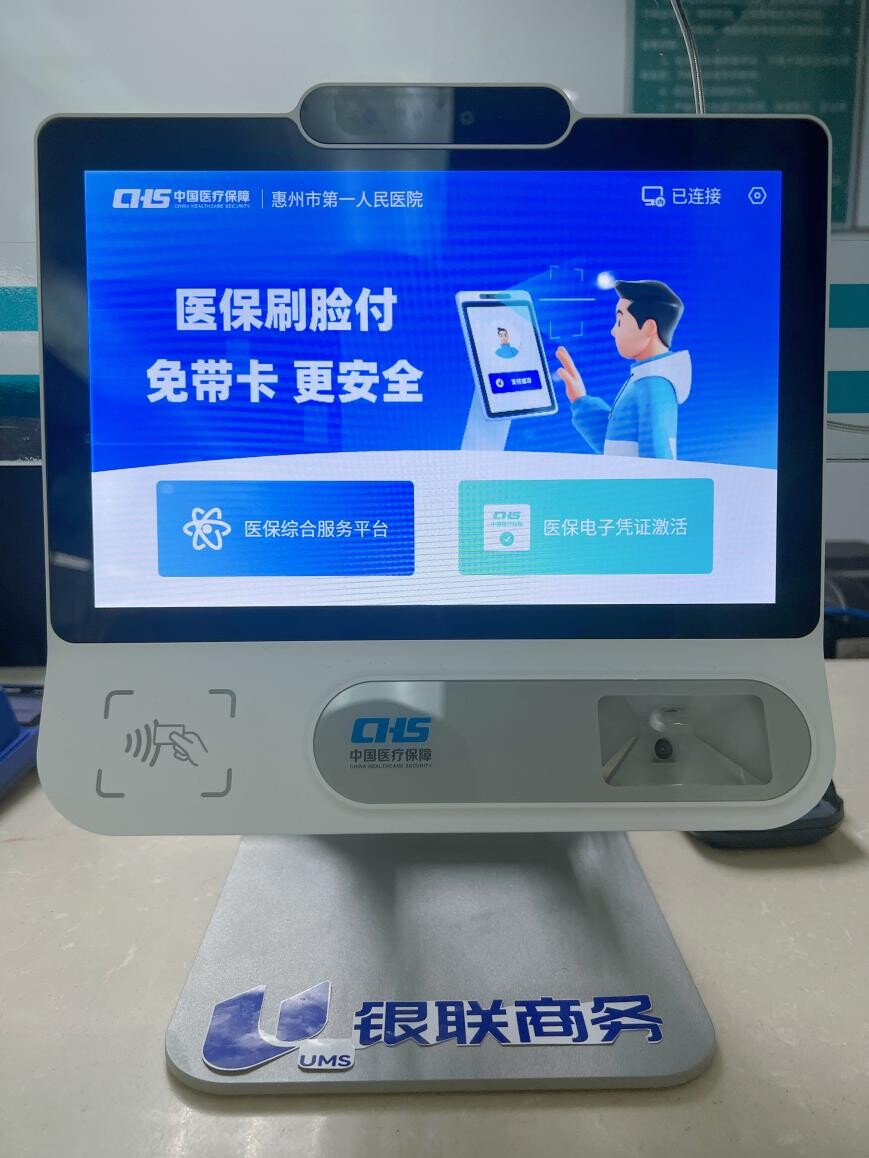 抚州医保24小时平台(医保24小时平台查询)