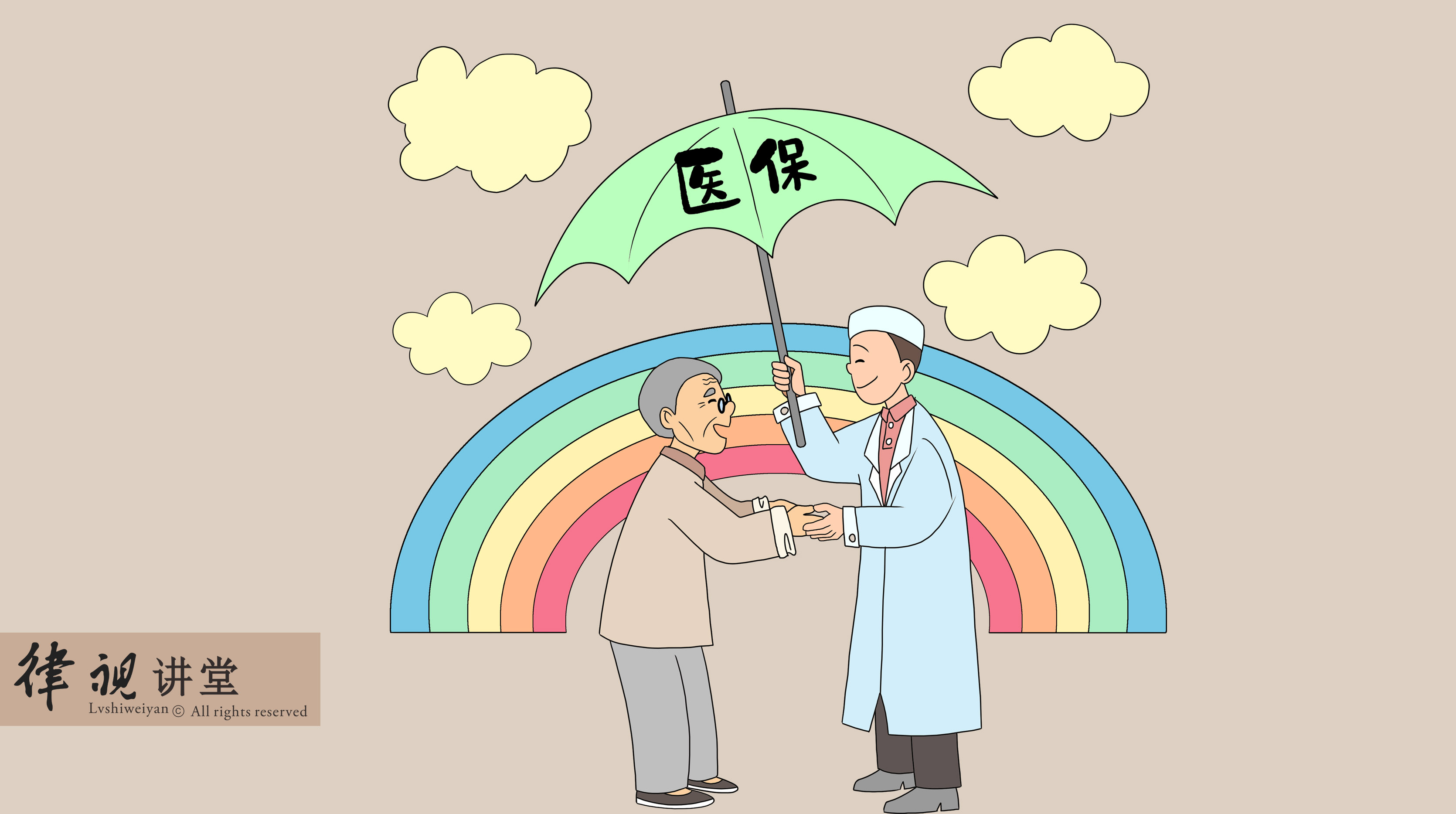 抚州24小时医保卡余额回收(24小时医保卡余额回收是真的吗)