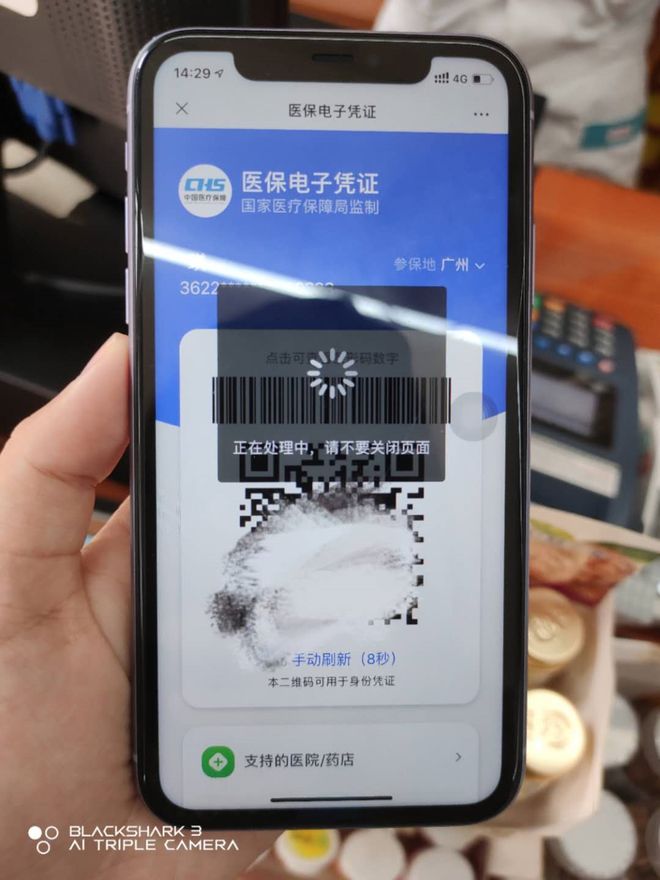抚州医保套现24小时微信(医保套现24小时微信小额)
