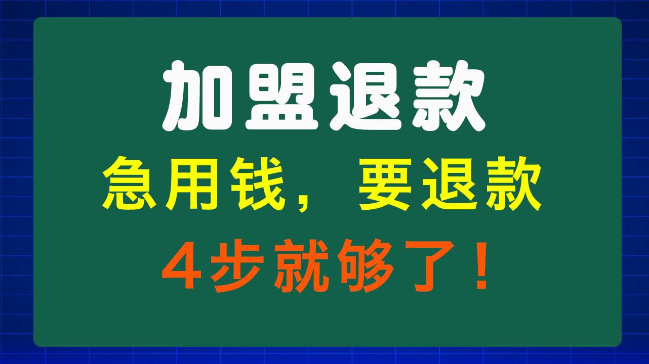 抚州急用钱医保取现回收商家微信(东营建行四万取现被问用途)