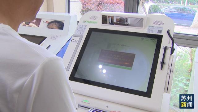 抚州苏州医保套现(苏州医保套现中介)