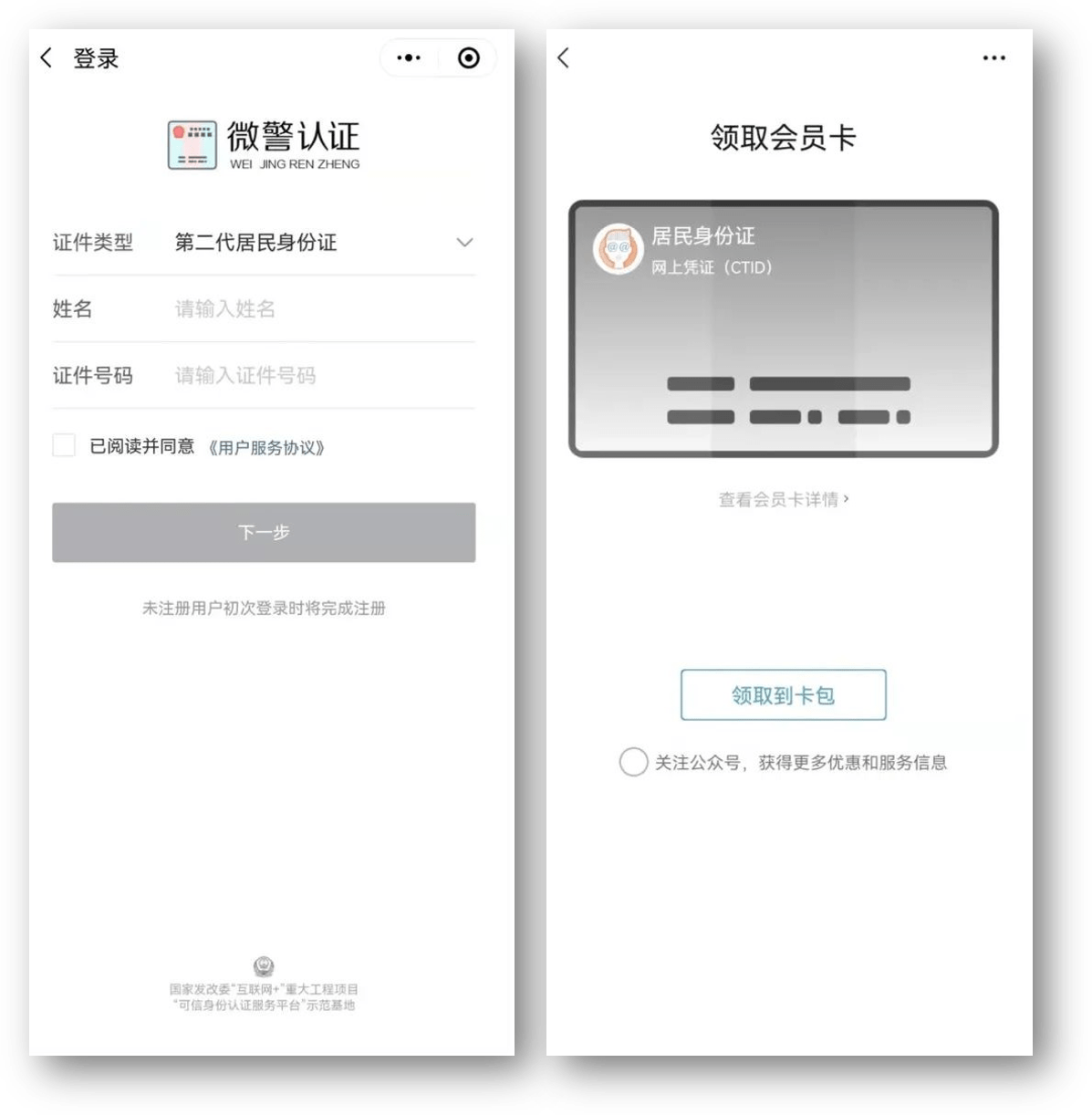抚州24小时医保取现回收商家(急用钱24小时套医保卡)