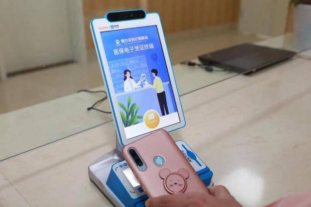 抚州医保套现24小时微信(医保套现24小时微信已停保)