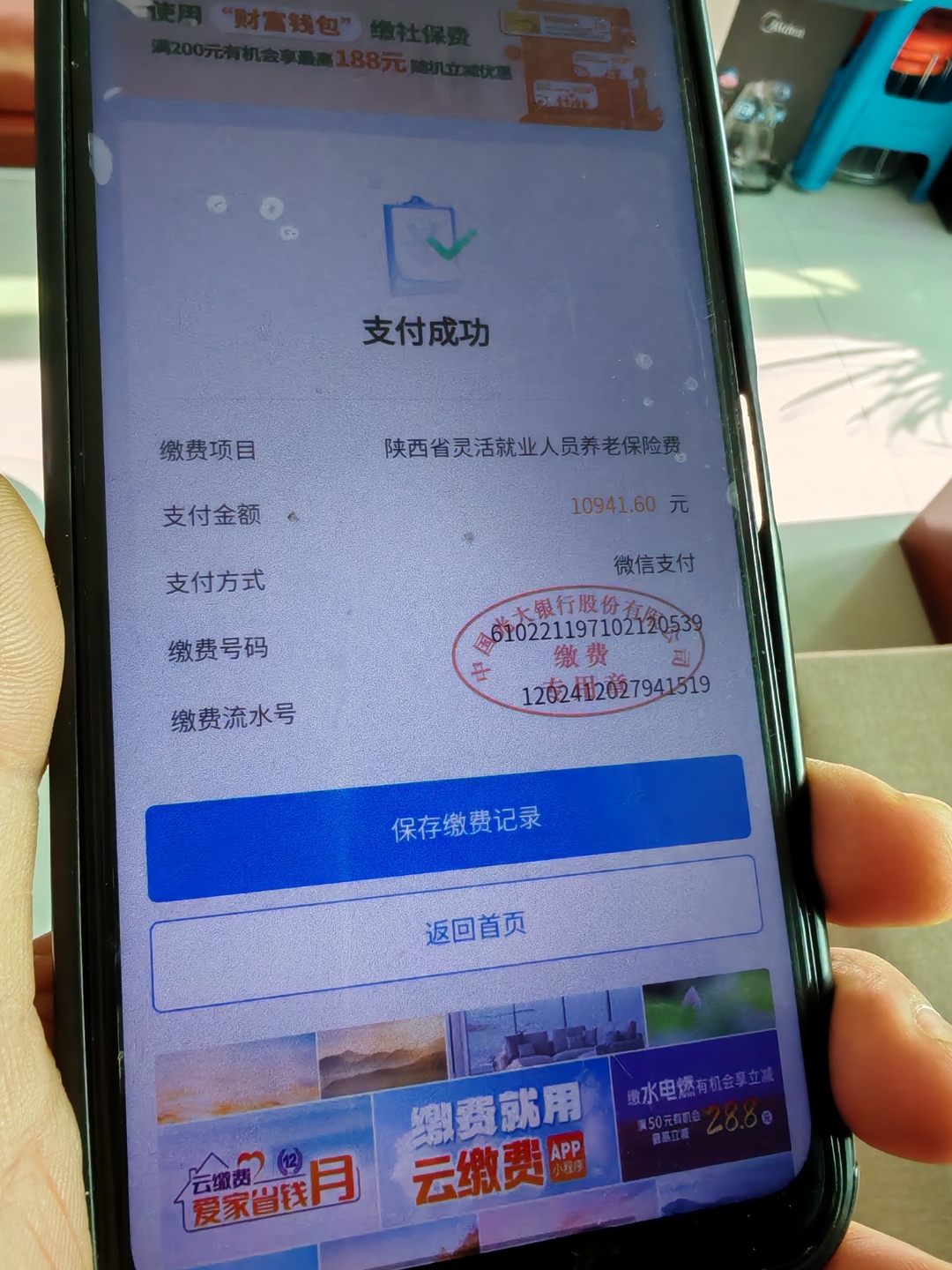 抚州上海医保代刷取现(上海医保卡取现金流程)
