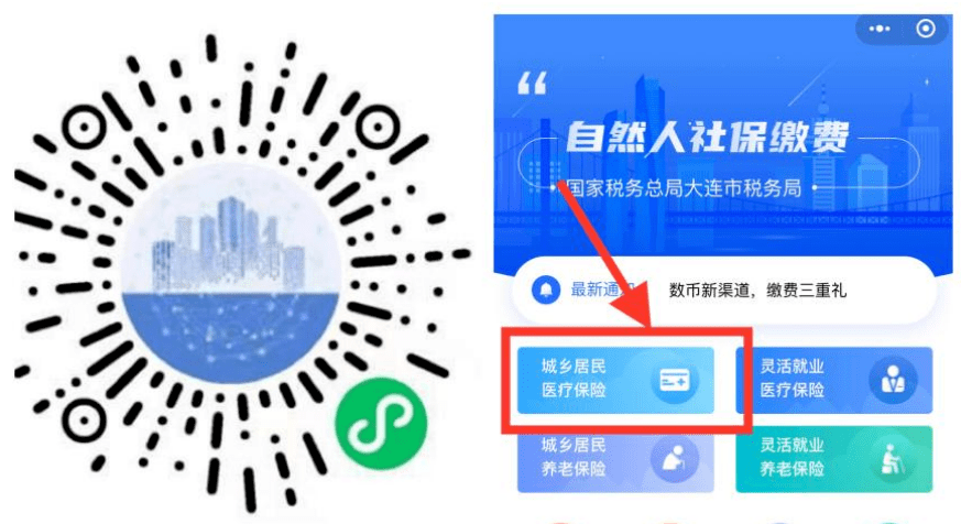 抚州医保套现中介微信(在线套医保卡联系方式)