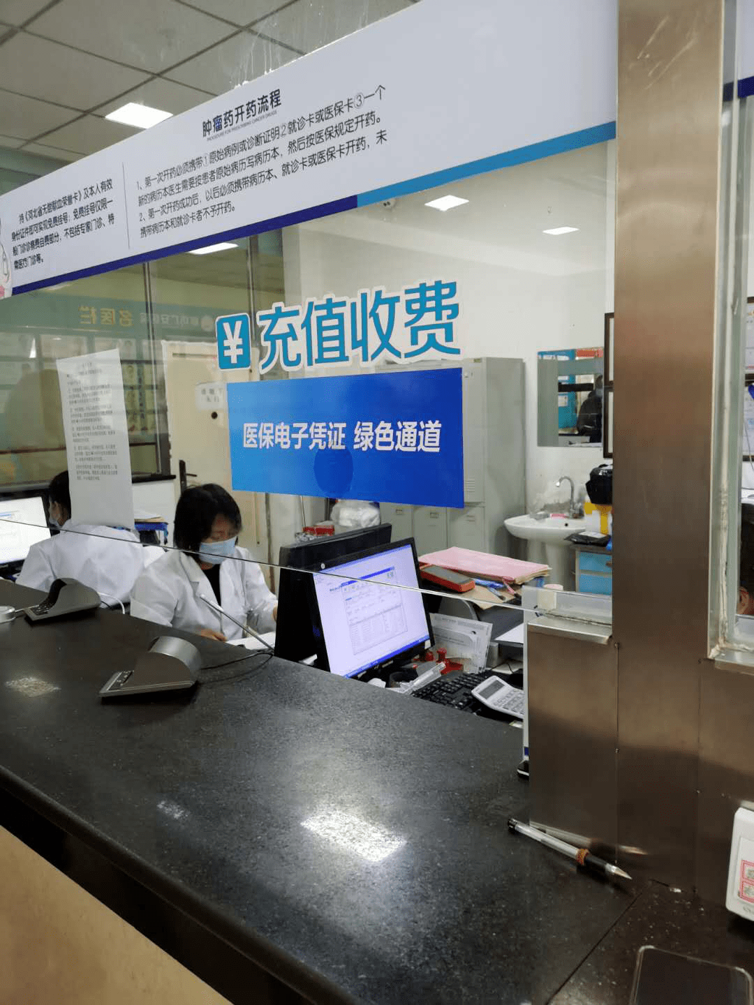 抚州医保能套现吗(医保帐户的钱怎么提现)