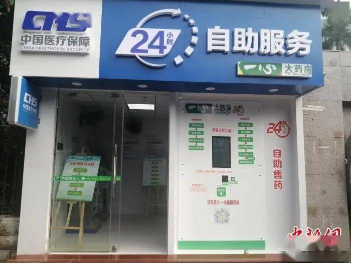 抚州24小时套医保卡(北京医保卡使用指南)