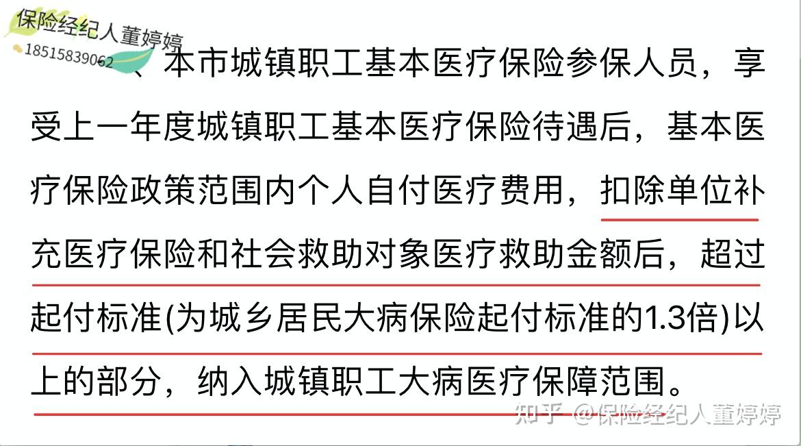 抚州医保提取中介(北京医保提取中介费怎么算)