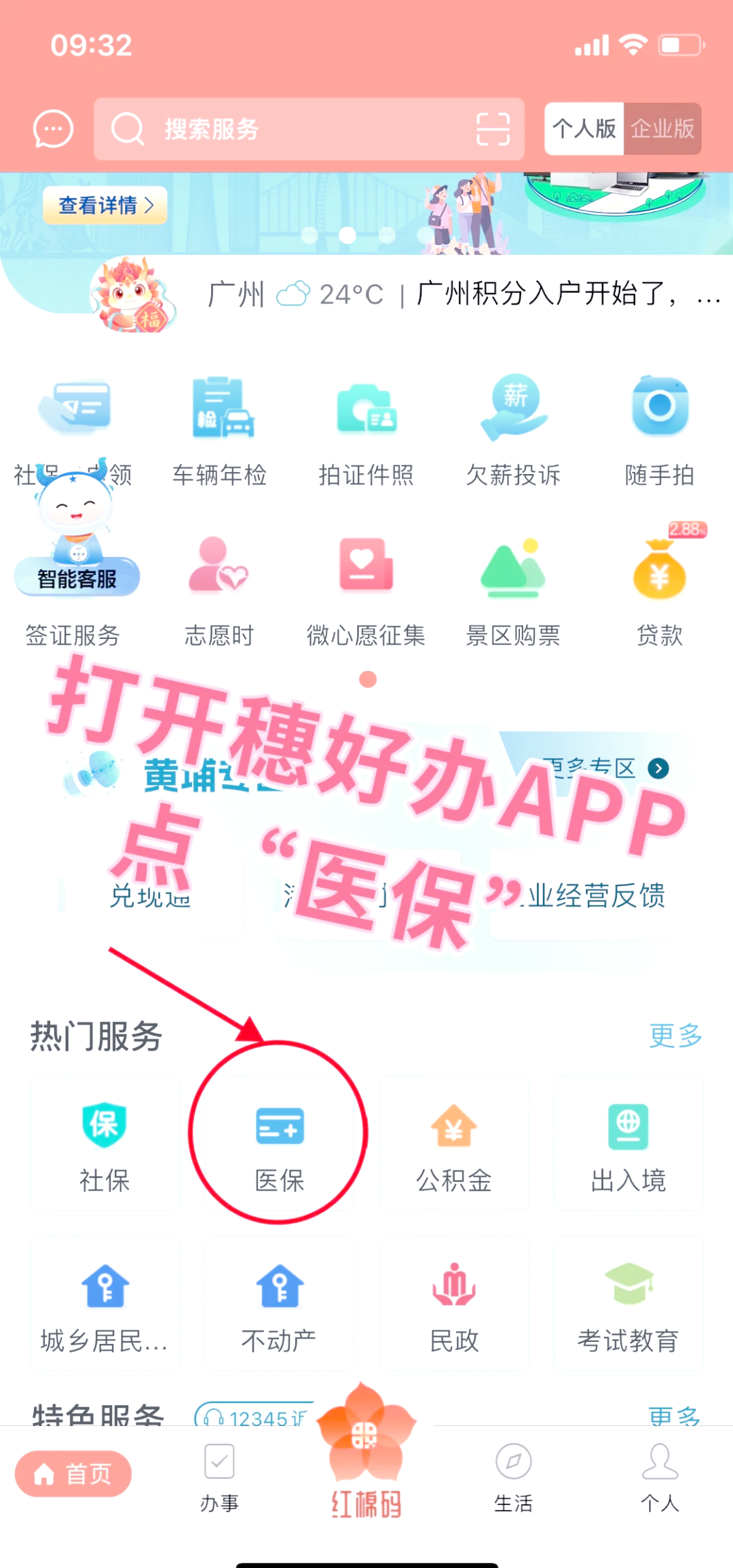 抚州小额医保提取代办(小额医保提取代办多久到账)