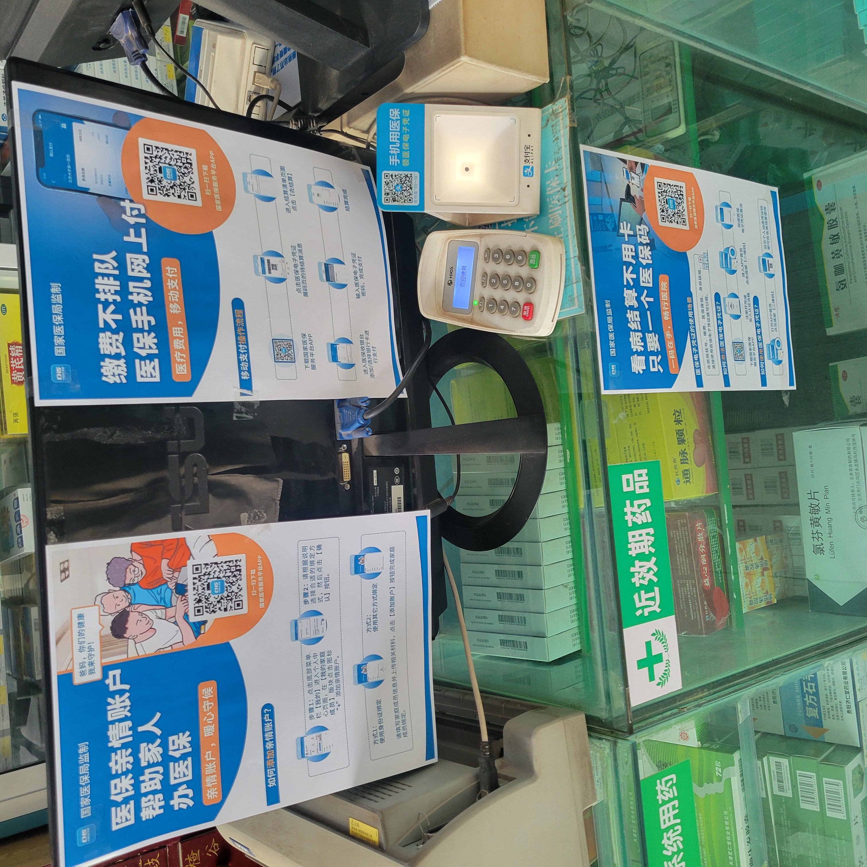 抚州广州24小时套医保卡(广州医保卡套取现金哪里有)