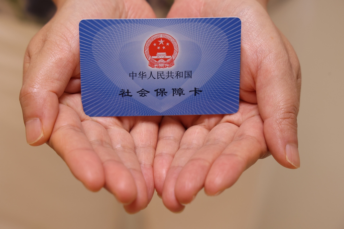 抚州上海医保代刷取现(上海医保卡可以代刷吗)