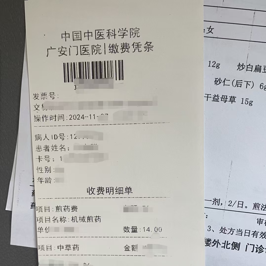 抚州同城医保取现(大同医保卡提现)