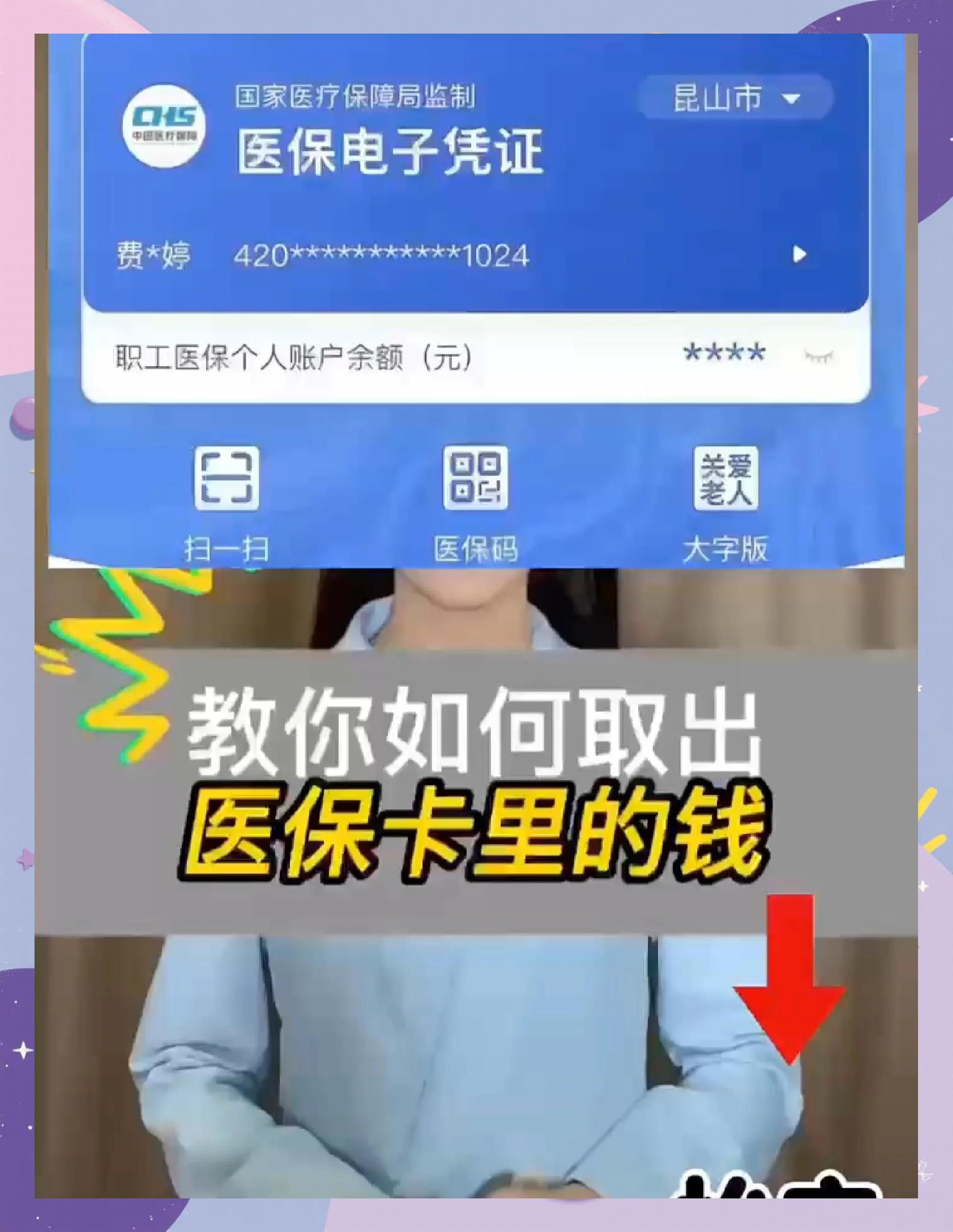 抚州医保卡套取现金渠道(24小时高价回收医保)