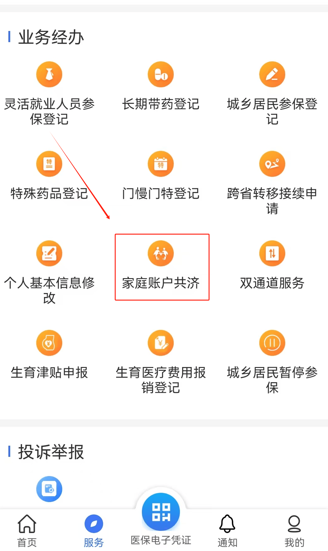 抚州医保取现24小时微信(医保取现24小时微信小额)