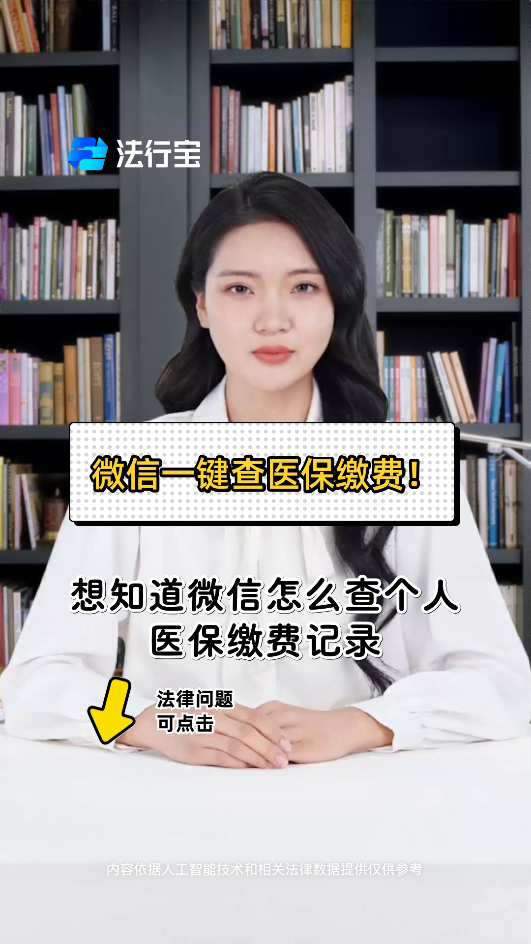 抚州医保提取微信(医保提取微信需要什么条件)